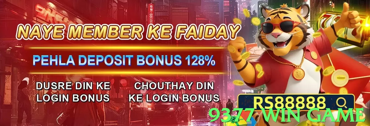 9377 win game Pakistan - 3